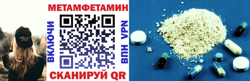 что такое наркотик Оса Amphetamine Розовый