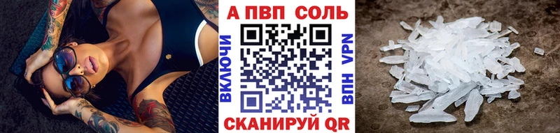 цена   Оса  Альфа ПВП VHQ 