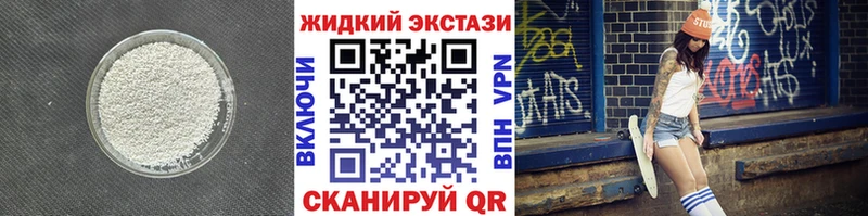 купить   Оса  mega вход  Бутират жидкий экстази 