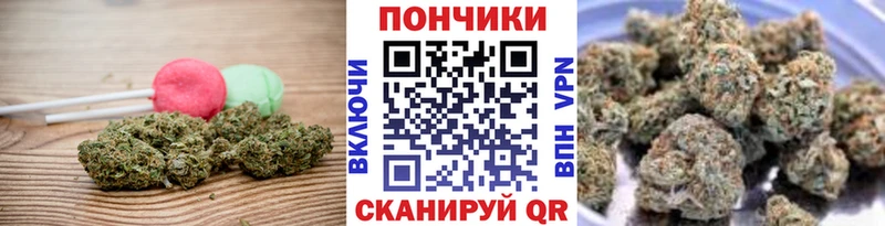 Еда ТГК марихуана  Оса 