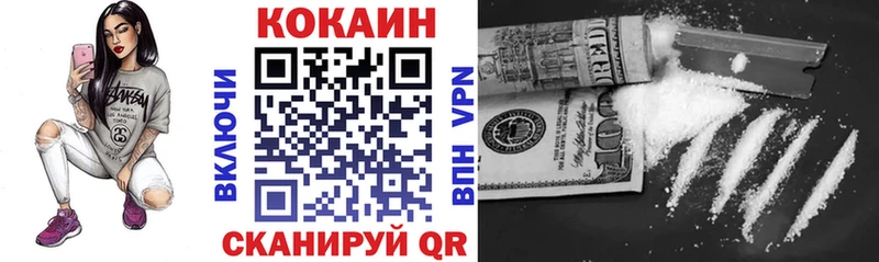 ОМГ ОМГ сайт  Оса  Кокаин Fish Scale 