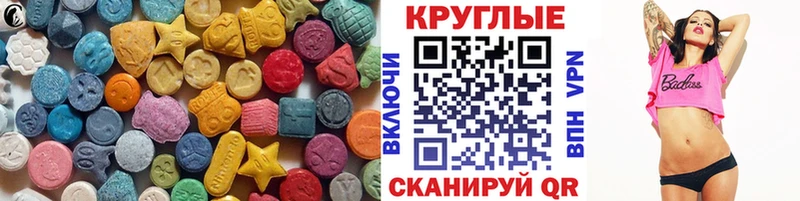 Экстази бентли  как найти закладки  Оса 