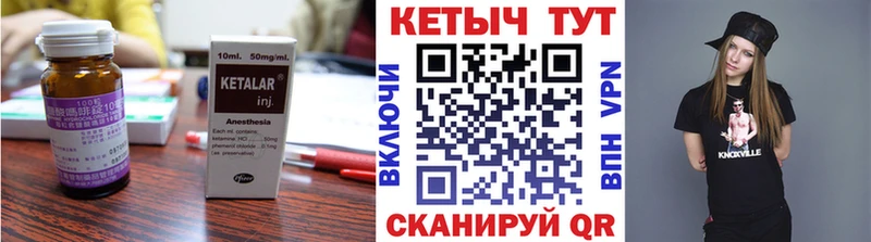 где найти Оса hydra рабочий сайт shop как зайти КЕТАМИН VHQ