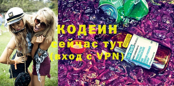 кокаин VHQ Балахна