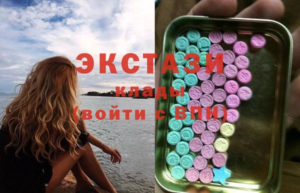 кокаин VHQ Балахна