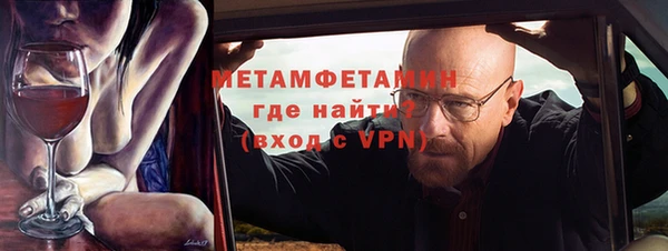 гашик Нея