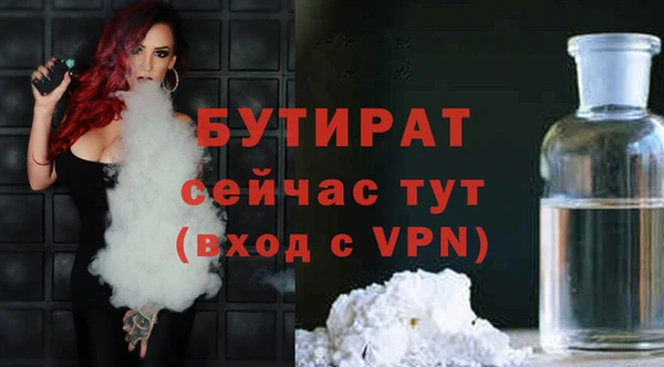 MDMA Premium VHQ Баксан