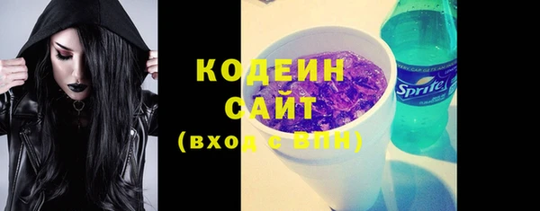 кокаин VHQ Балахна