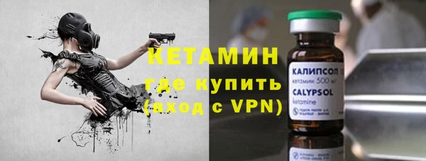 марки nbome Нефтекумск