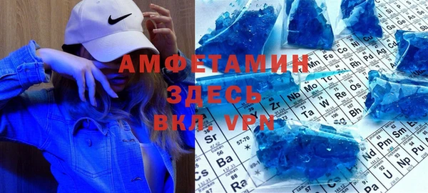 кокаин VHQ Балахна