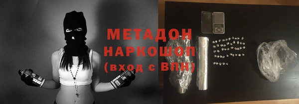 MDMA Premium VHQ Баксан