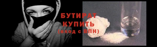 кокаин VHQ Балахна