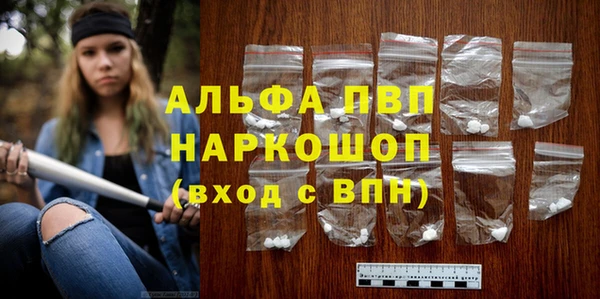 кокаин VHQ Балахна