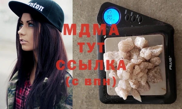 MDMA Premium VHQ Баксан