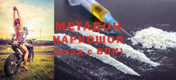 мдма Балабаново