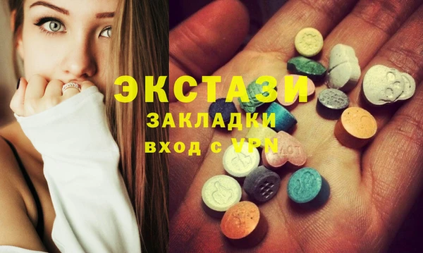 MDMA Premium VHQ Баксан