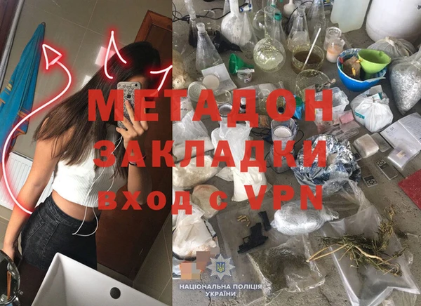 мдма Балабаново