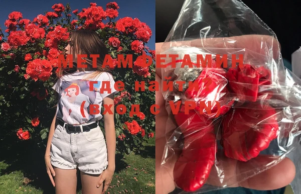 MDMA Premium VHQ Баксан