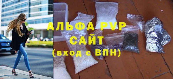 кокаин VHQ Балахна