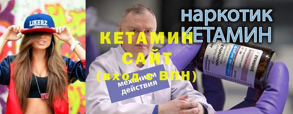 кокаин VHQ Балахна