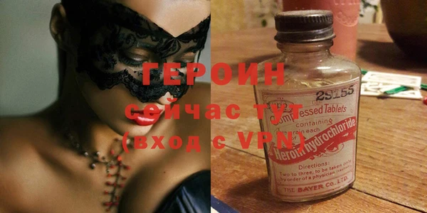 кокаин VHQ Балахна