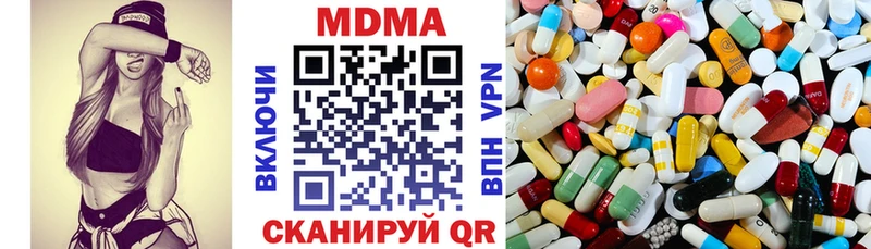 MDMA кристаллы  Оса 