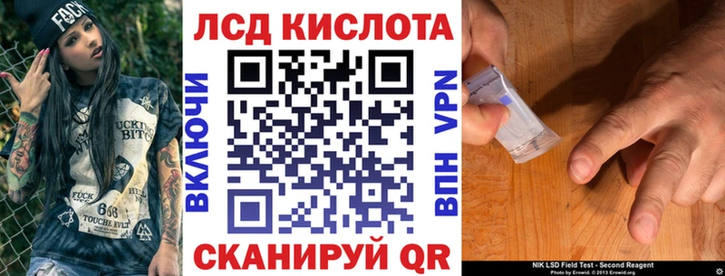 Марки 25I-NBOMe 1500мкг  Оса 