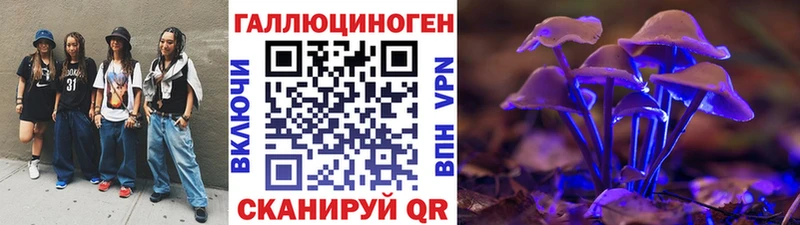 Псилоцибиновые грибы ЛСД  купить наркоту  Оса 